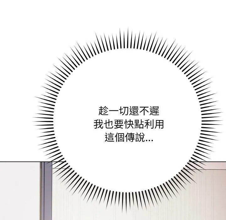 17 最后的冲刺_最后的冲刺