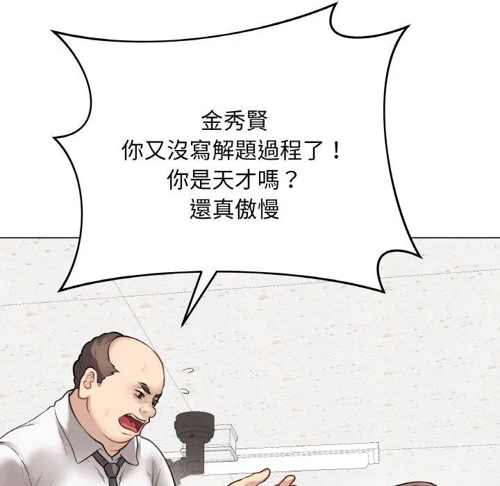 17 最后的冲刺_最后的冲刺