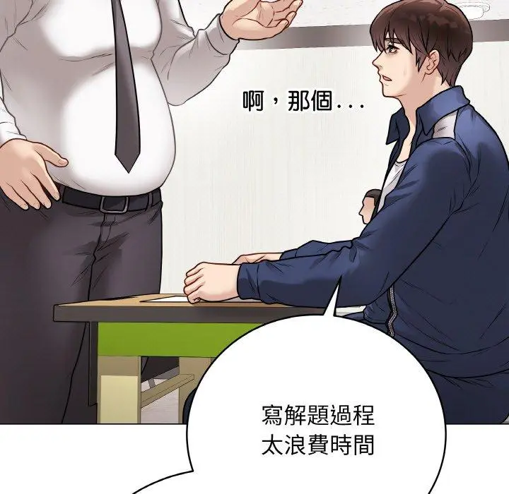 17 最后的冲刺_最后的冲刺