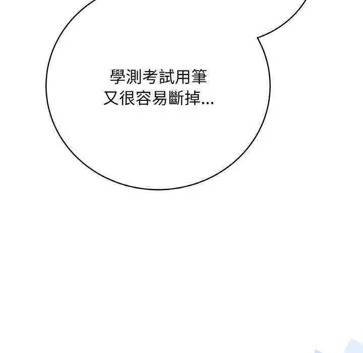 17 最后的冲刺_最后的冲刺