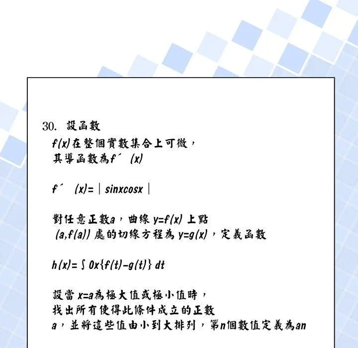 17 最后的冲刺_最后的冲刺