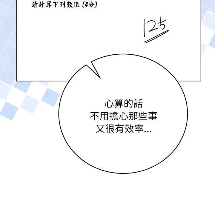 17 最后的冲刺_最后的冲刺