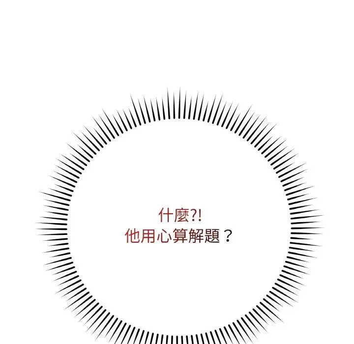 17 最后的冲刺_最后的冲刺