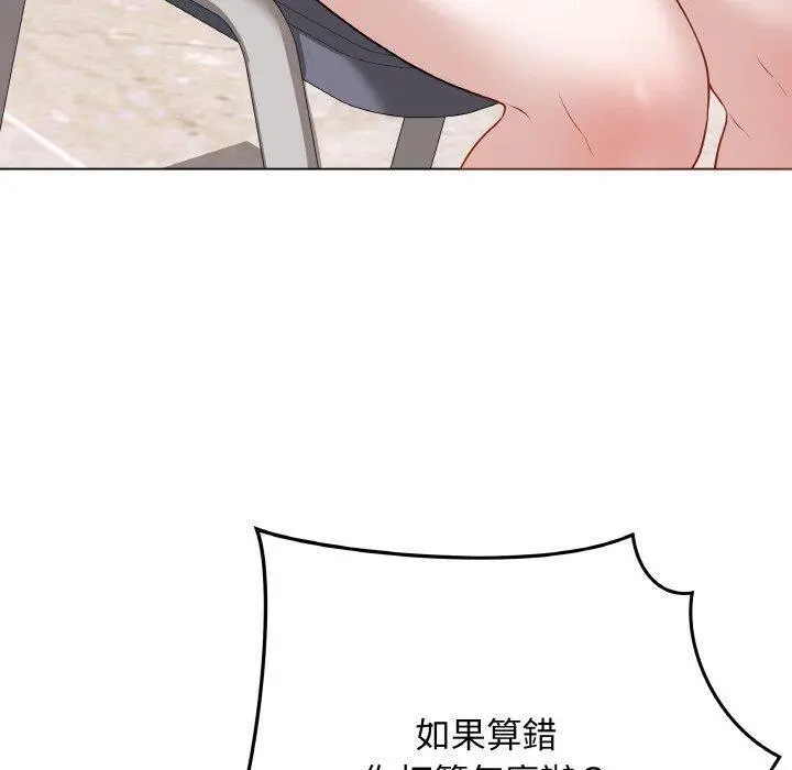 17 最后的冲刺_最后的冲刺