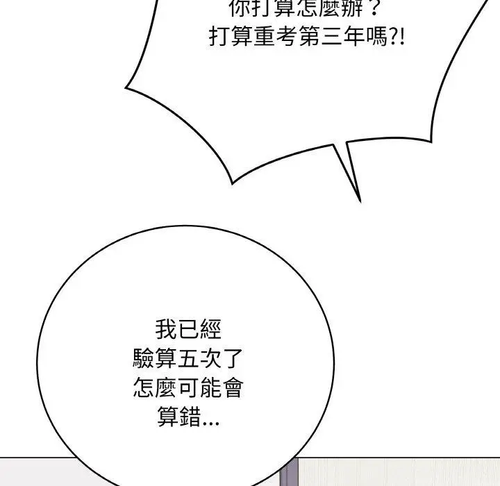 17 最后的冲刺_最后的冲刺