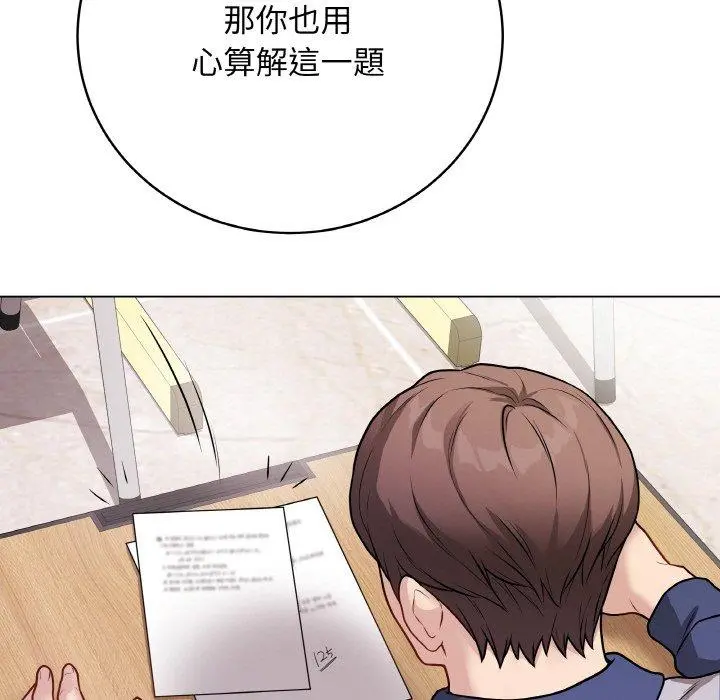 17 最后的冲刺_最后的冲刺