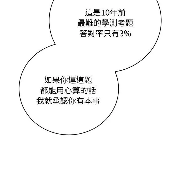 17 最后的冲刺_最后的冲刺
