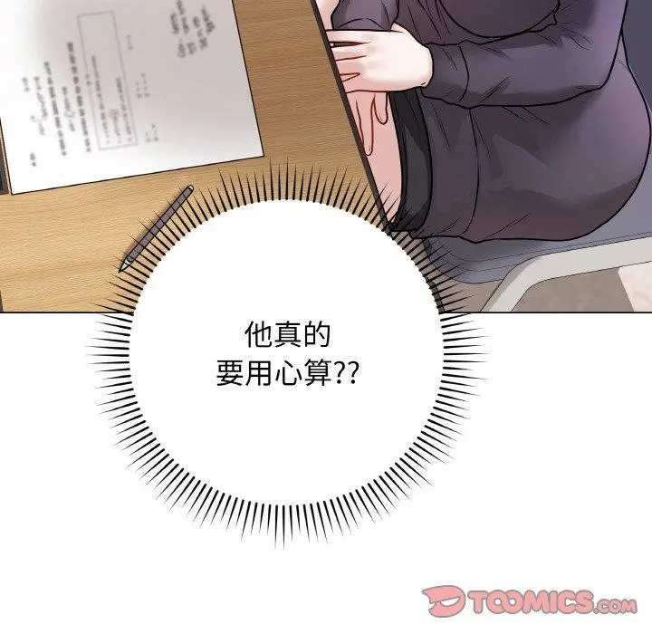 17 最后的冲刺_最后的冲刺