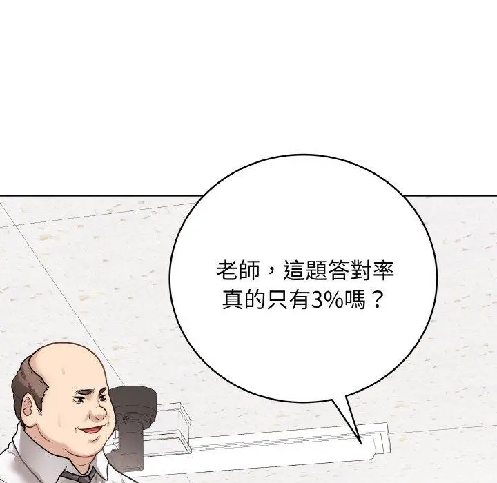 17 最后的冲刺_最后的冲刺