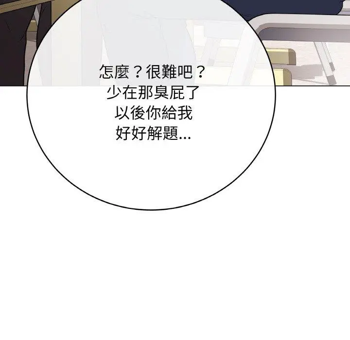 17 最后的冲刺_最后的冲刺