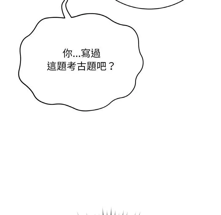 17 最后的冲刺_最后的冲刺