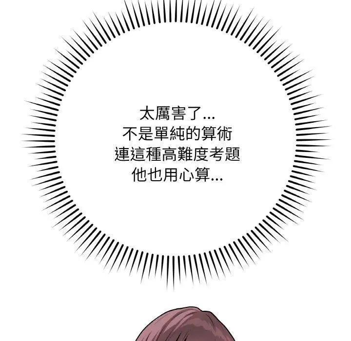 17 最后的冲刺_最后的冲刺