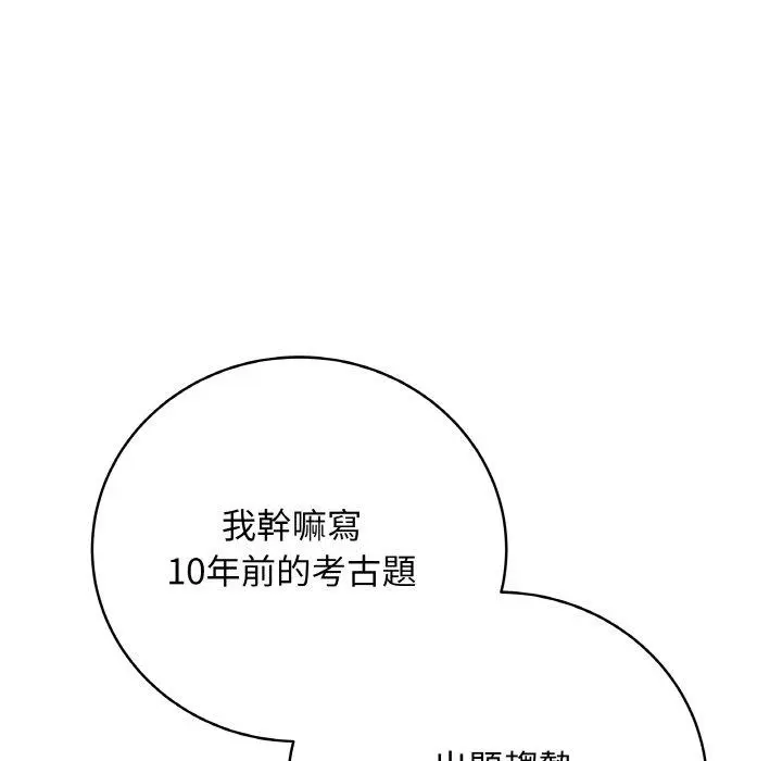 17 最后的冲刺_最后的冲刺