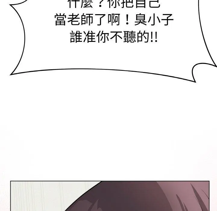 17 最后的冲刺_最后的冲刺