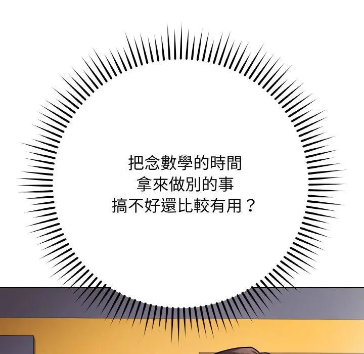 17 最后的冲刺_最后的冲刺