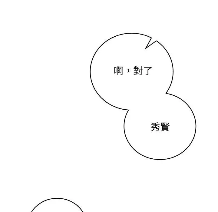 17 最后的冲刺_最后的冲刺