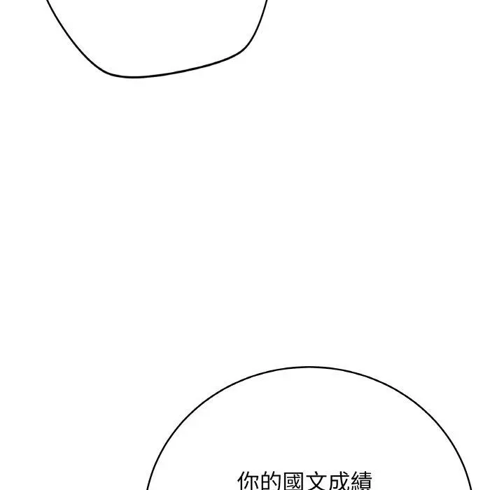 17 最后的冲刺_最后的冲刺