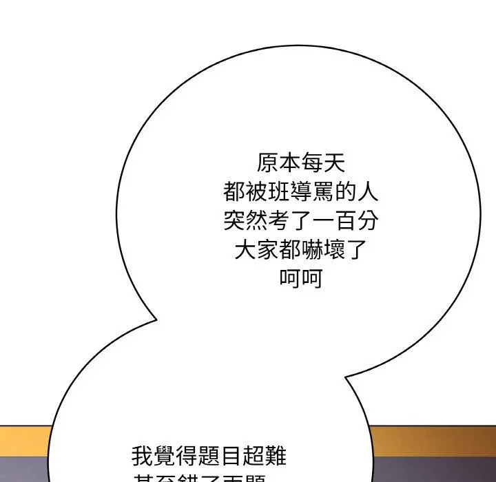 17 最后的冲刺_最后的冲刺
