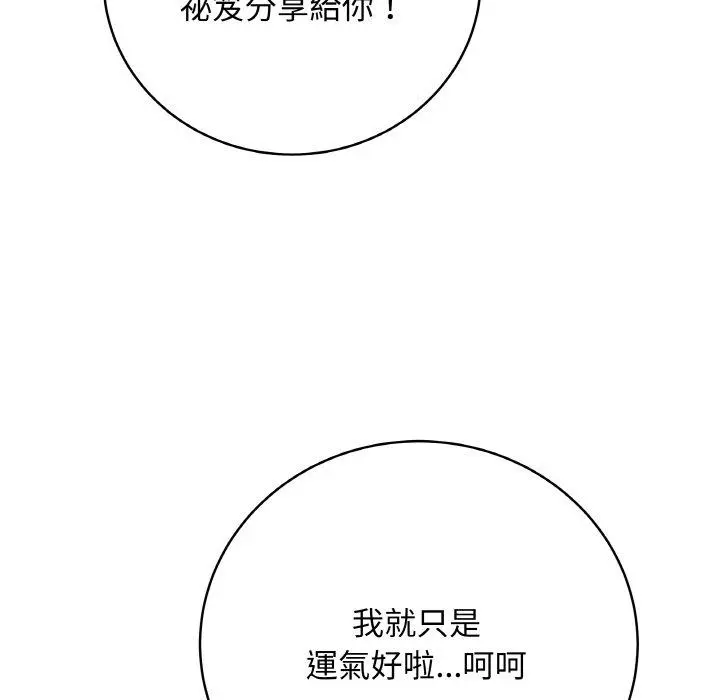 17 最后的冲刺_最后的冲刺
