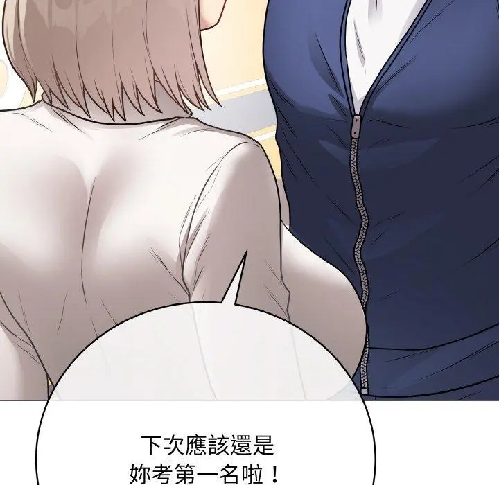 17 最后的冲刺_最后的冲刺