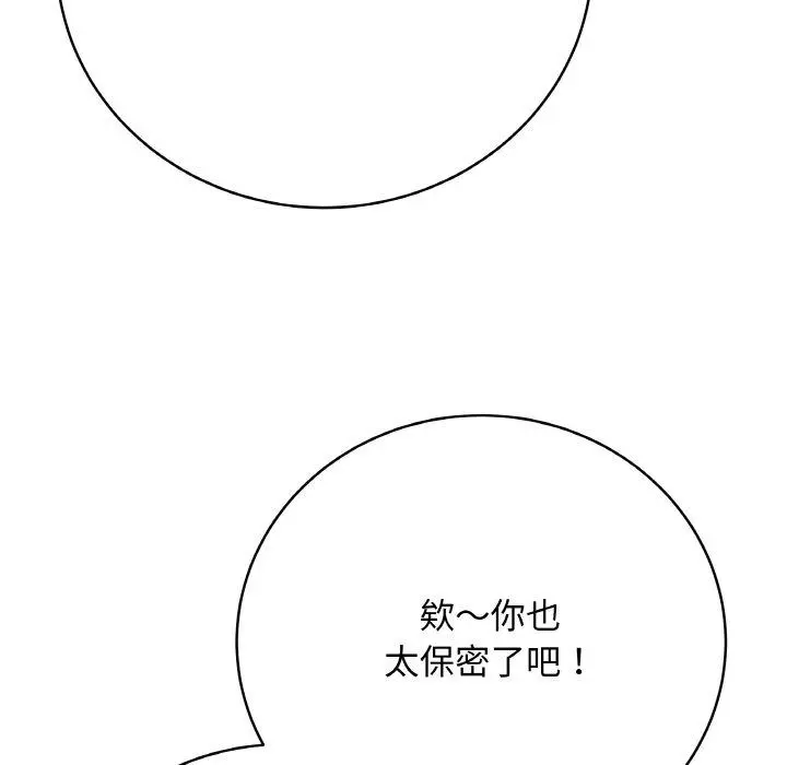17 最后的冲刺_最后的冲刺