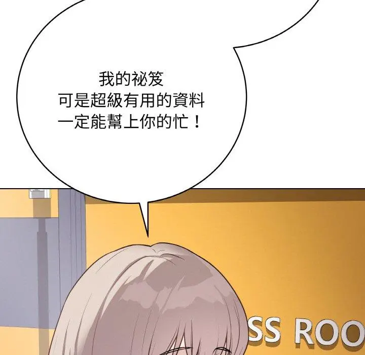 17 最后的冲刺_最后的冲刺