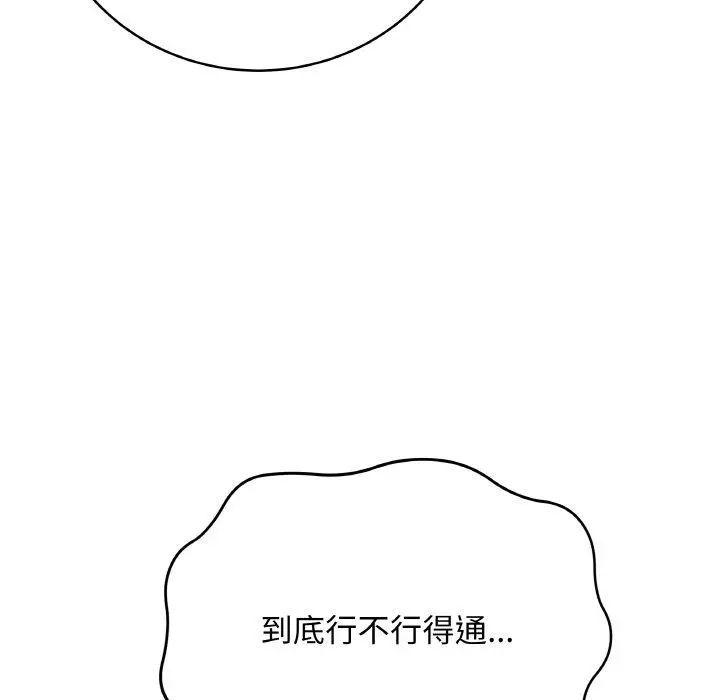17 最后的冲刺_最后的冲刺