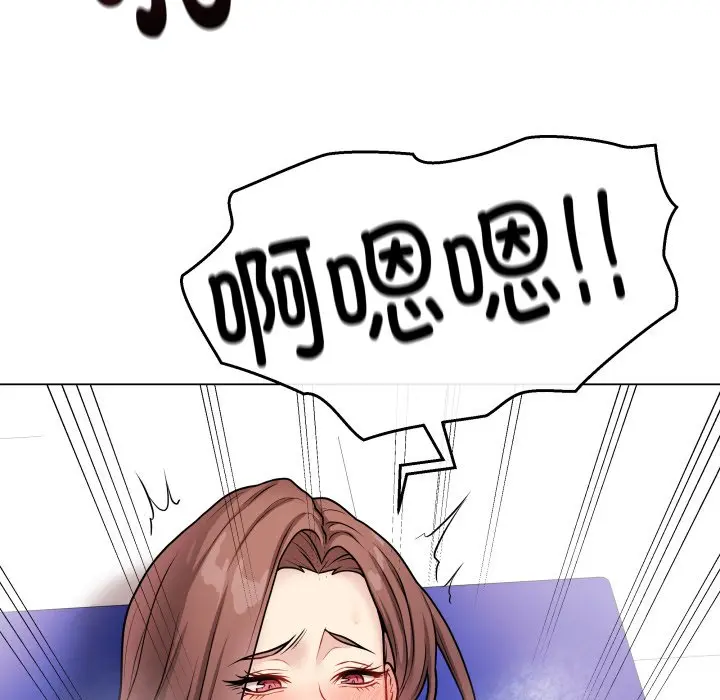 第 16 话_最后的冲刺