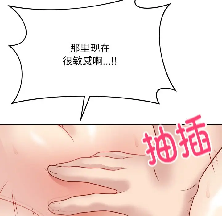 第 16 话_最后的冲刺
