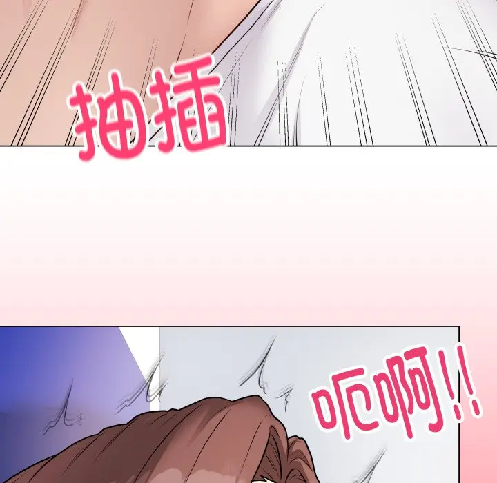 第 16 话_最后的冲刺