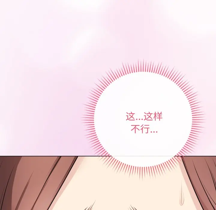 第 16 话_最后的冲刺