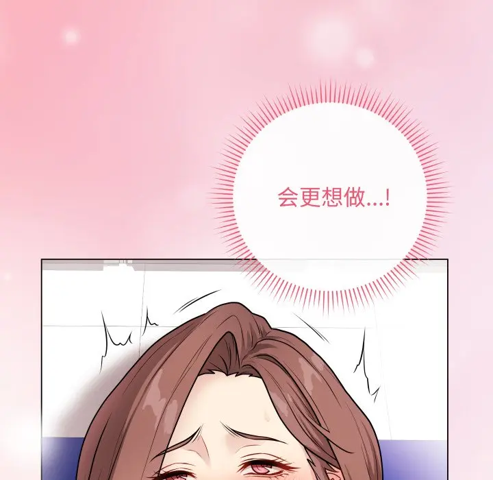 第 16 话_最后的冲刺