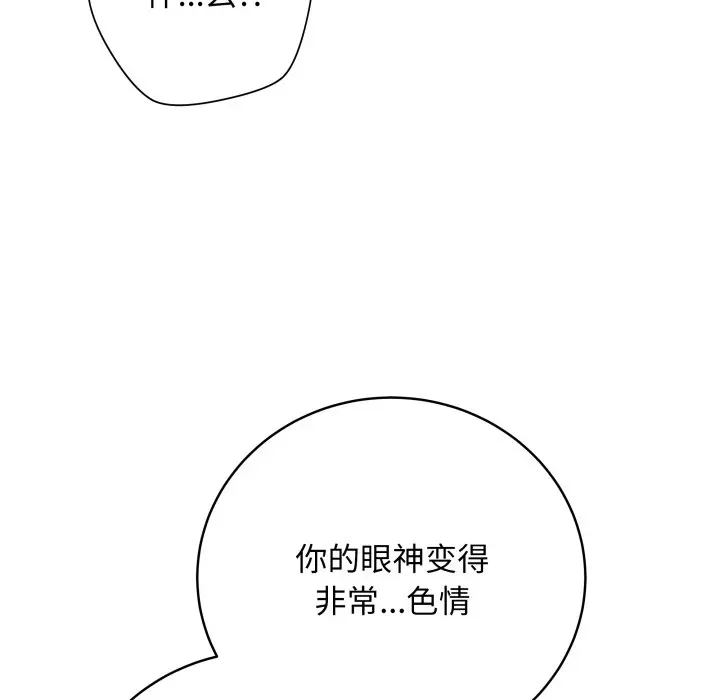 第 16 话_最后的冲刺