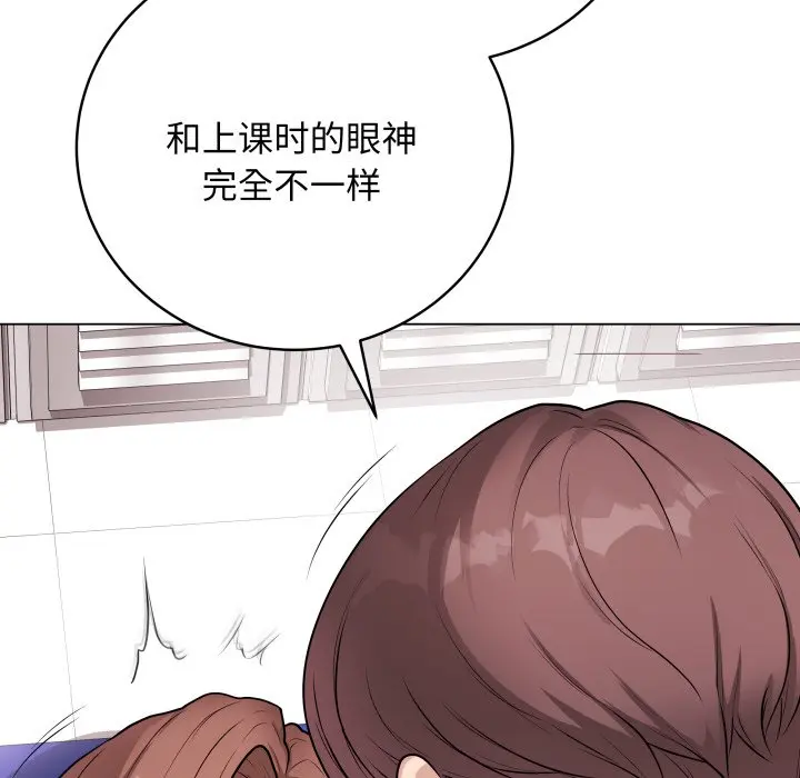 第 16 话_最后的冲刺