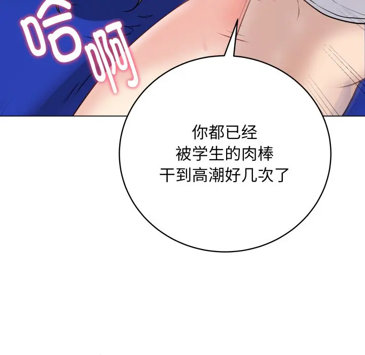 第 16 话_最后的冲刺