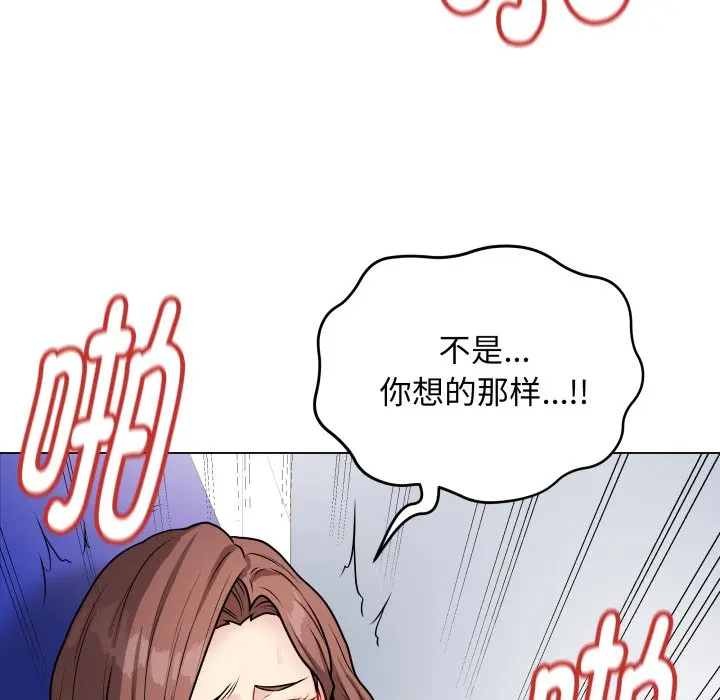 第 16 话_最后的冲刺