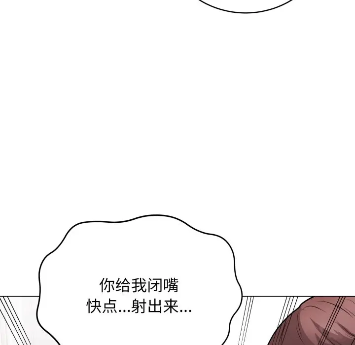第 16 话_最后的冲刺