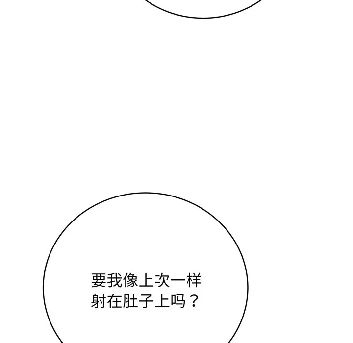 第 16 话_最后的冲刺