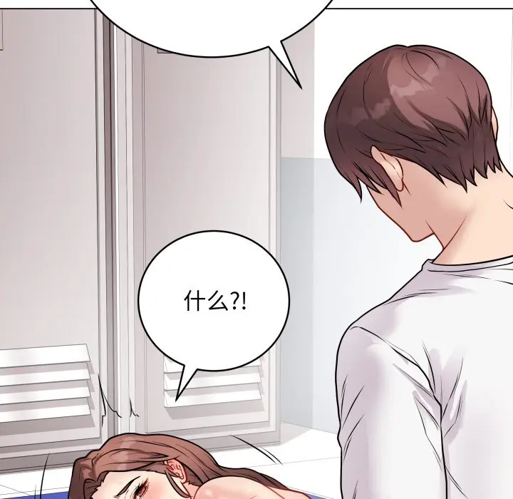 第 16 话_最后的冲刺