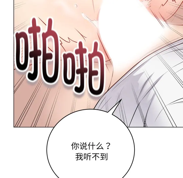 第 16 话_最后的冲刺