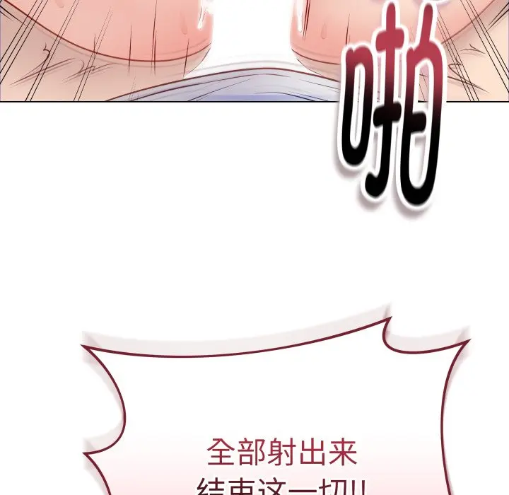 第 16 话_最后的冲刺