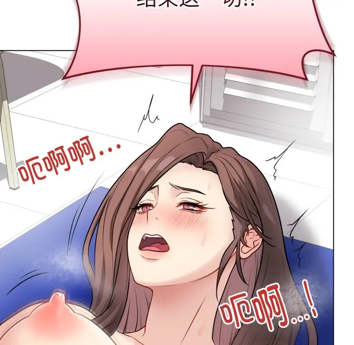 第 16 话_最后的冲刺