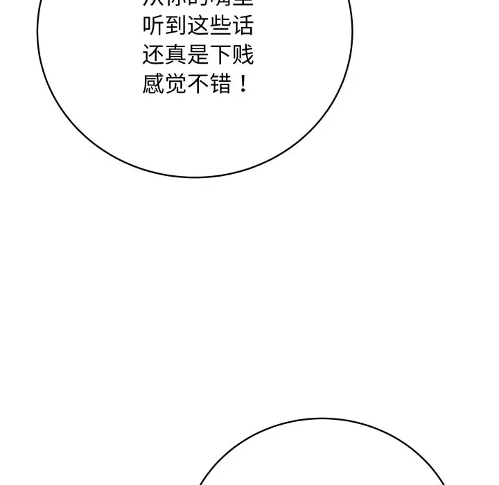 第 16 话_最后的冲刺