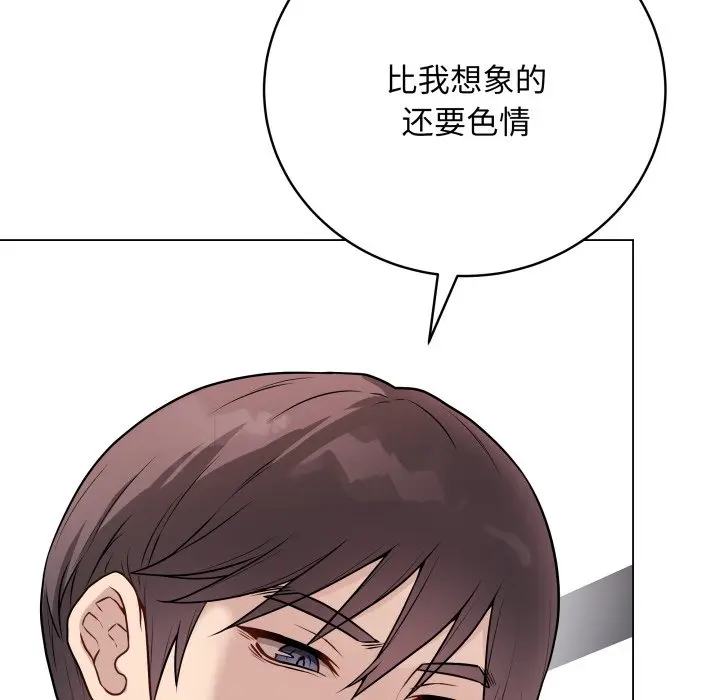 第 16 话_最后的冲刺