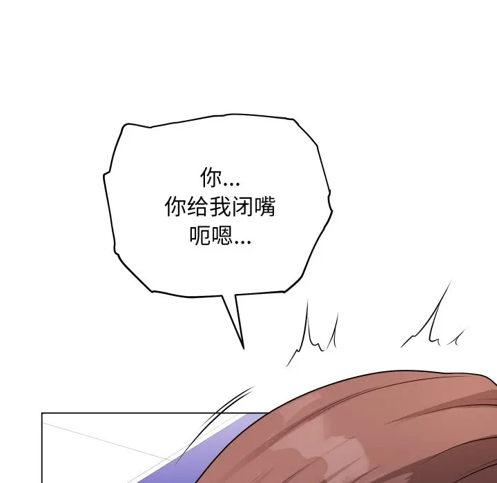 第 16 话_最后的冲刺