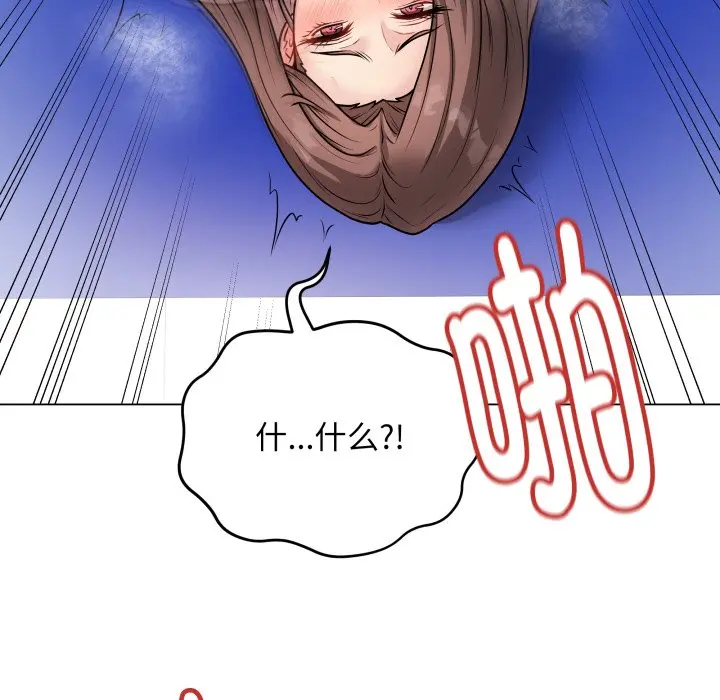 第 16 话_最后的冲刺