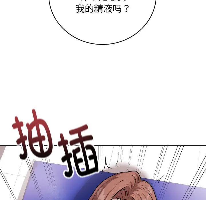 第 16 话_最后的冲刺