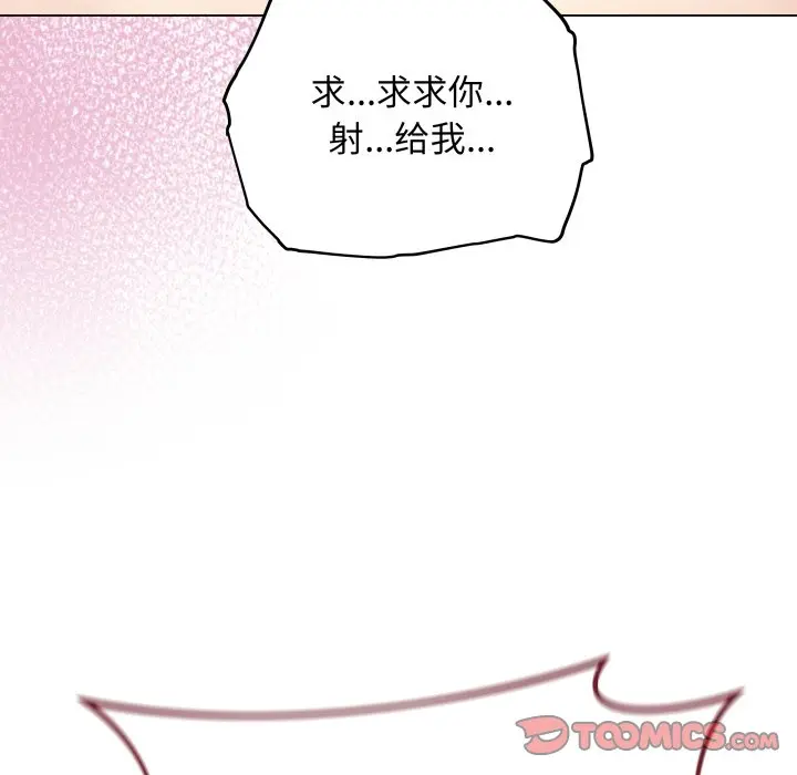 第 16 话_最后的冲刺