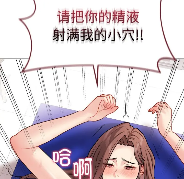第 16 话_最后的冲刺