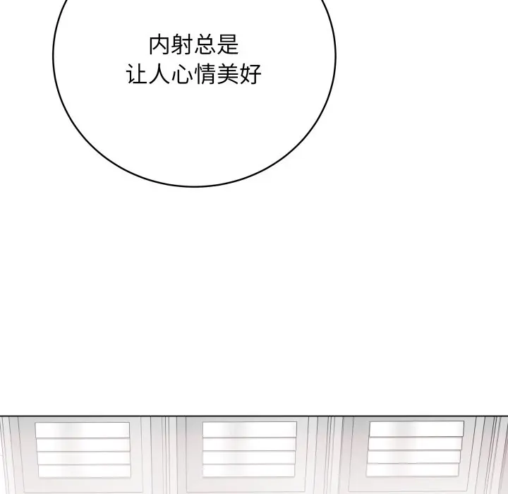 第 16 话_最后的冲刺